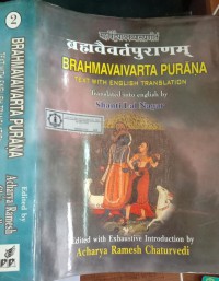 Image of Brahmavaivarta Purana (Srikrsna-Janma-Khandam) Vol. II